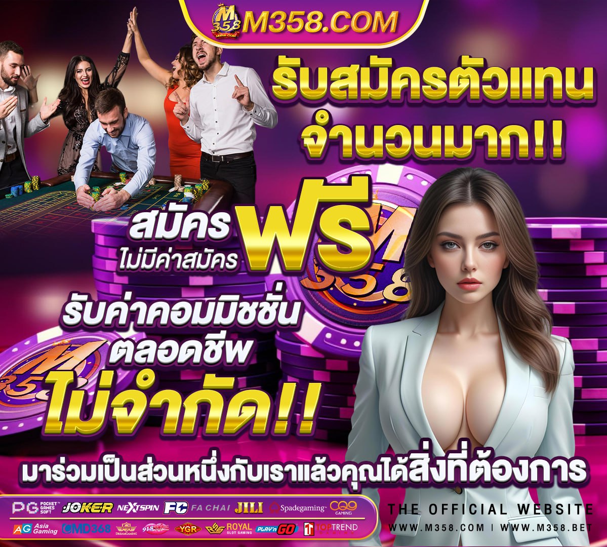 หลุดดูดนมเชียงใหม่